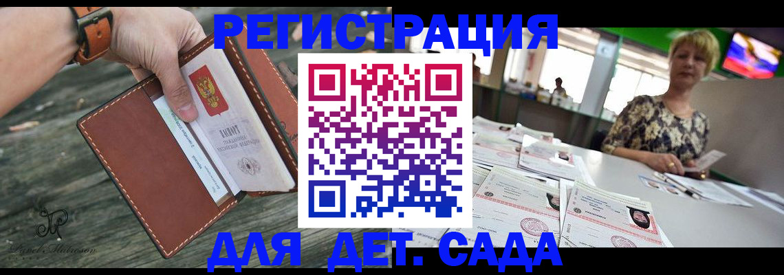 временная регистрация адрес в Могочи